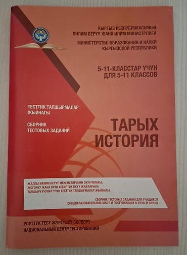 Книги и журналы: Подборка книг (4 шт.) в твердых обложках: 1) Экономическая география — 7
