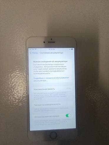 IPhone 6, 16 ГБ, цвет Silver - Экран Retina, кнопка «Домой» с Touch