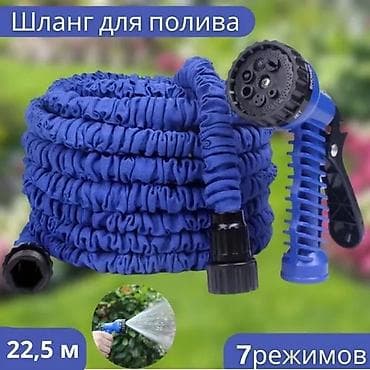Все для дома и сада: Шланг для полива — 9