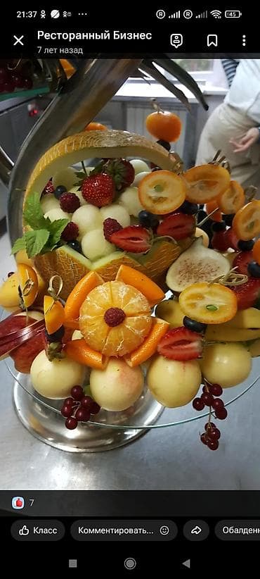 samsung a750: Услуги повара на выезд. Шеф повар на выезд в г Кара-Балта. опыт работы — 9