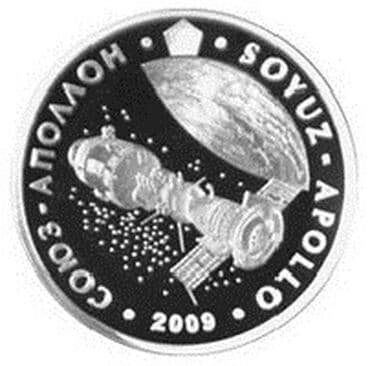 Продаю казахские монеты : союз-аполон. станция мир -восточная
