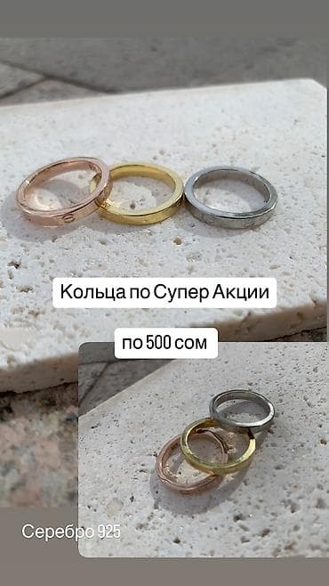 silver: Кольцо, Проба 925, Женские, Новый — 1