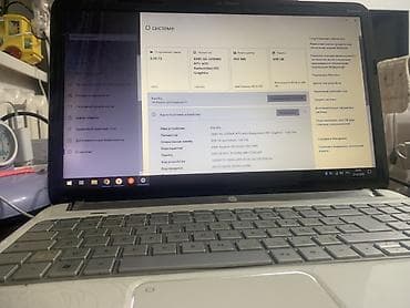 msi optix: HP Pavilion dv6 Notebook PC — мультимедийный ноутбук Аккумулятора НЕТ — 2
