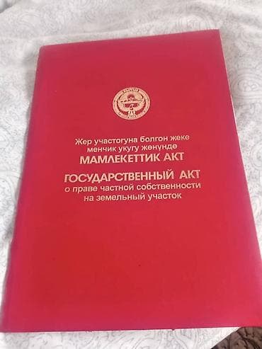 тумба под телевизор бишкек: Сейф-книга, тайник — 2