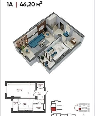 ts group: 1 комната, 46 м², Технопарк Элитка, 6 этаж, ПСО (под самоотделку) — 1
