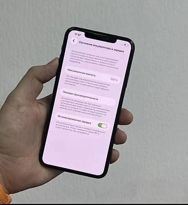 IPhone 11 Pro - Цвет: серый (Space Gray) - Экран 5.8", OLED Super