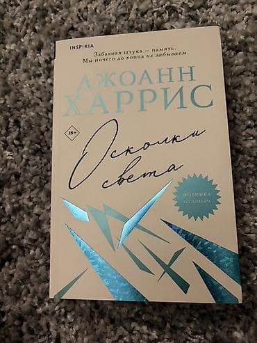 horizon zero dawn: На русском языке, Б/у, Самовывоз, Платная доставка — 2