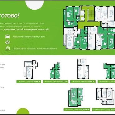 red centr: 1 комната, 55 м², Элитка, 5 этаж, Готовая ПСО (под самоотделку) — 3