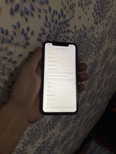 айпад 2018 про: IPhone 11, Б/у, 64 ГБ, Красный, Чехол, 73 % — 5