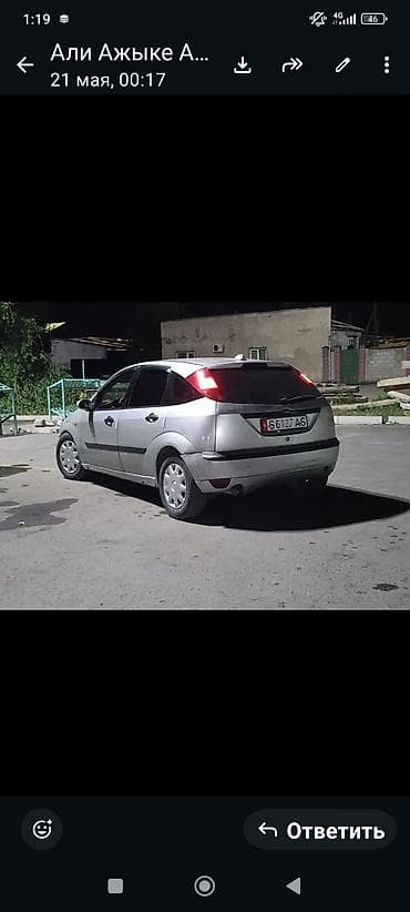 форд фокус 2014 года: Ford Focus: 2002 г., 1.8 л, Механика, Дизель, Хэтчбэк — 9