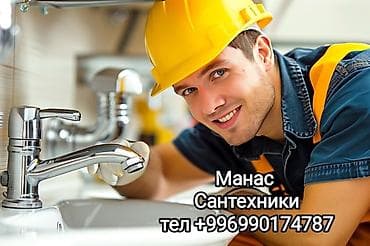 samsung not20: Профессиональные Сантехники монтаж и наладка систем отопления — 1