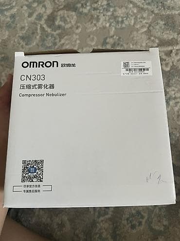 небулайзер ош: Компрессорный небулайзер OMRON CN303 Описание: - Тип: компрессорный — 3