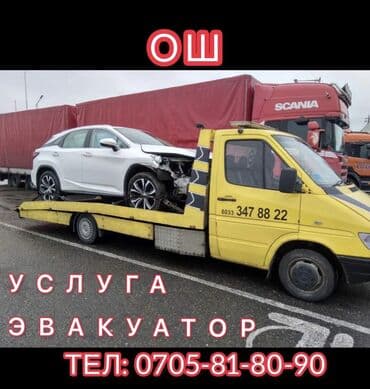 купить диски штампованные r15: Эвакуатор куршаб Куршаб эвакуатор Эвакуватор ош Ош эвакуатор — 1