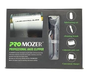 ротер: Машинка для стрижки волос Роторная, Более 120 мин — 3