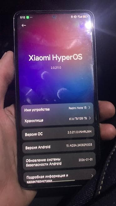 Xiaomi, 13, Б/у, 128 ГБ, цвет - Черный, 2 SIM