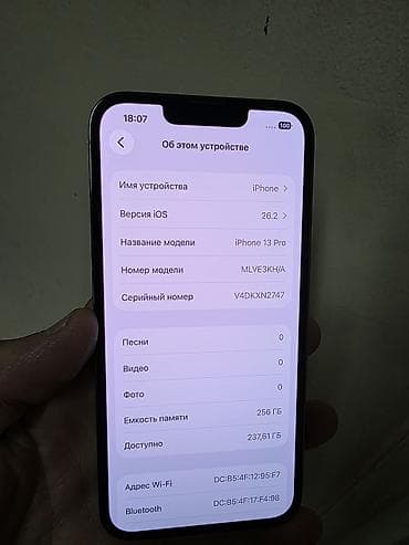 s 21 fe: IPhone 13 Pro, Б/у, 256 ГБ, Black Titanium, Чехол, 95 % — 4