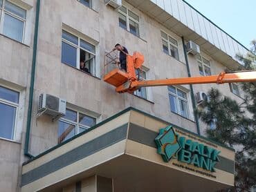 кир жуучу машина ошлар: Кондиционер Otex — 2