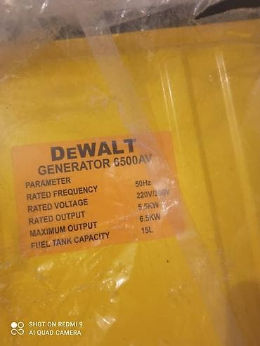 Бензиновый генератор DeWALT 6500AVсатылат баасы 50 мин сом байланыш