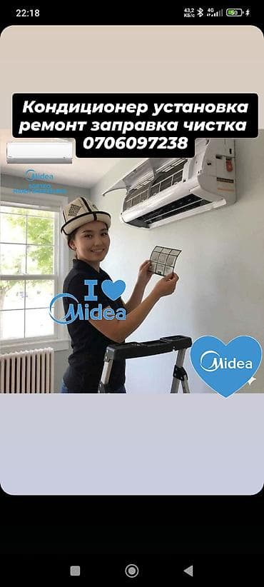 rp group: Профессиональные услуги для кондиционеров: - Монтаж сплит‑систем - — 1