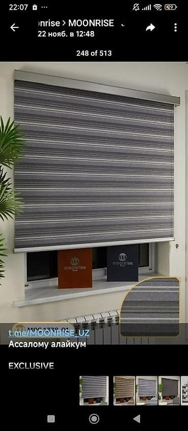 double a: Рулонная штора MOONRISE, коллекция Exclusive - Тип: рулонная штора с — 1