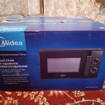 посуда набор: Набор для кухни: 1) Газовый баллон с редуктором и шлангом - — 4