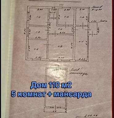 аппарат для бизнес: Продается дом в центре села Тамчы. Первая линия! Обмена и рассрочки — 5