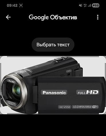 Фото и видеокамеры: Видеокамера Panasonic HC‑V550 - Запись видео в Full HD 1920×1080p - — 2