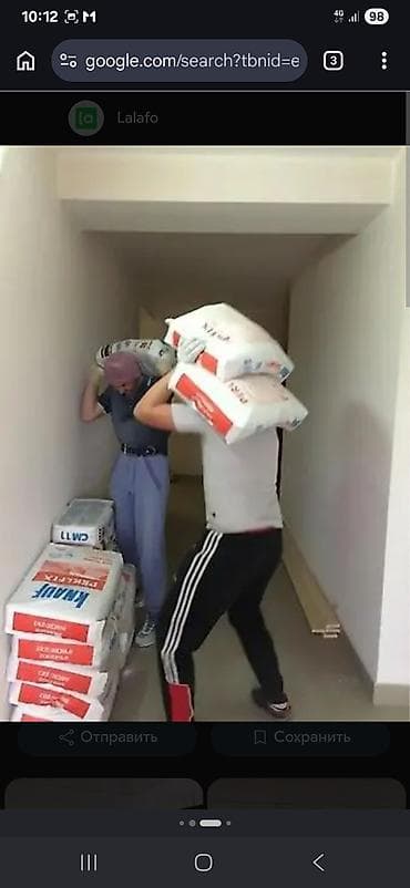 ГРУЗЧИК!! ГРУЗЧИКИ!! ПОДНИМАЕМ СТРОИТЕЛЬНЫЙ МАТЕРИАЛЫ