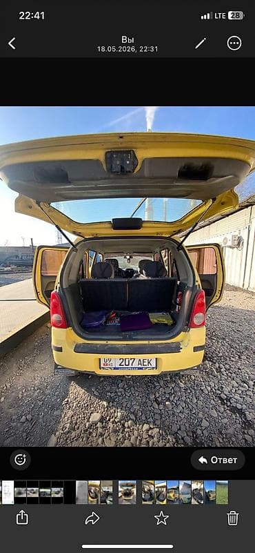 Honda Fit: 2001 г., 1.3 л, Вариатор, Бензин — 6