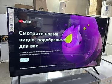 smart tv: 🔥🔥АКЦИЯ ‼️👍🔥 У НАС САМЫЙ НИЗКИЙ ЦЕНЫ. АКЦИЯ!!! LG WEBOS 50 ДЮМ — 10