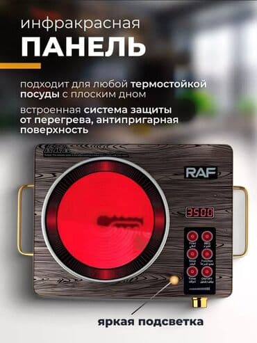 серверная: Электрическая, Новый, Сенсорное — 5