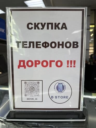 samsung galaxy a70 цена в бишкеке: Samsung Galaxy S22, Колдонулган — 1