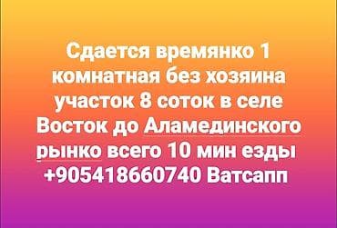 оптовый склад: 20 м², Без мебели — 1