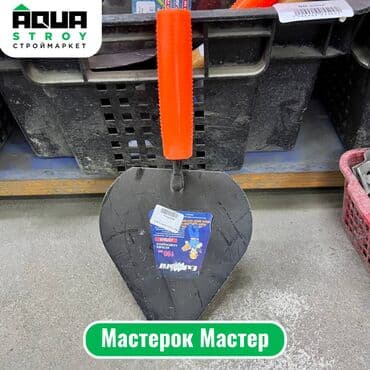 ручной инструмент matrix: Мастерок Мастер Мастерок Мастер - это универсальный инструмент — 1