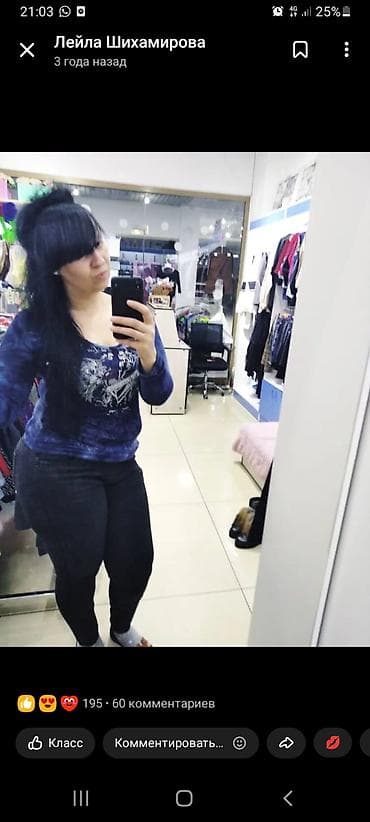 Отдам даром собаку: Продаю звонить — 2