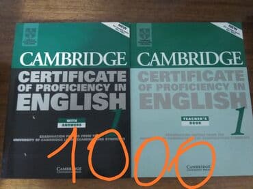 купить школьную доску для начальных классов: Книги,учебники, словари и т.д. Цены указаны на фото. Торг уместен — 24