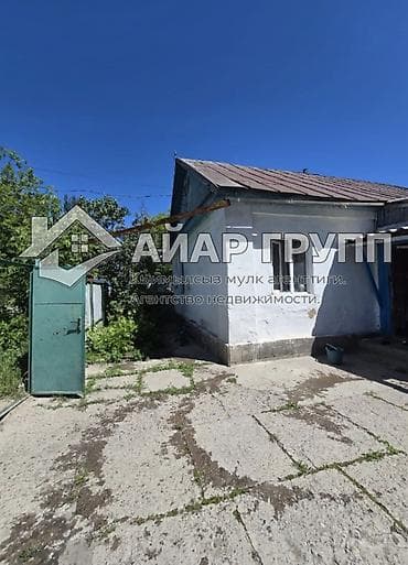🔷🔥 Срочно продаётся дом в Константиновка — всего 20 км от города! 🔷