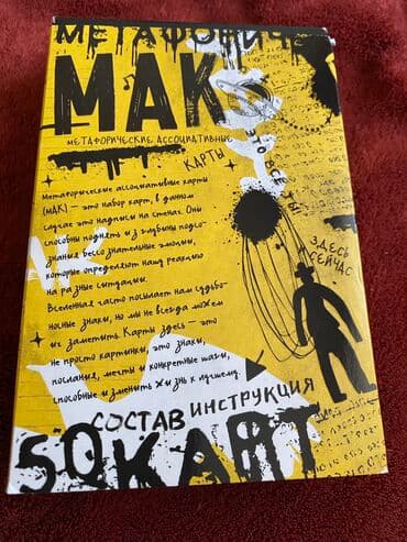 cs go: Игра — 2