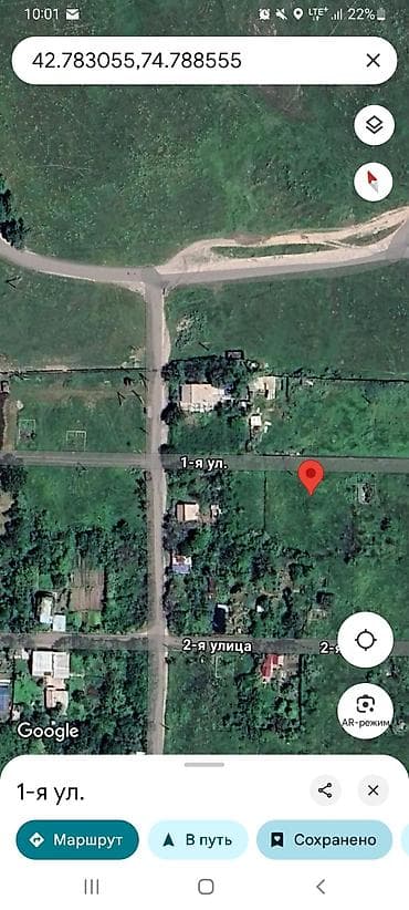 дома которые продаются: 5 соток, Для строительства, Красная книга — 1