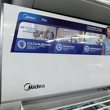 midea s8: Сплит-система, Midea, Новый — 1