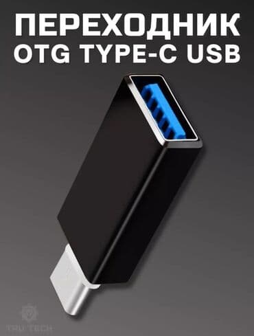 адаптер usb: Планшет, Новый — 5