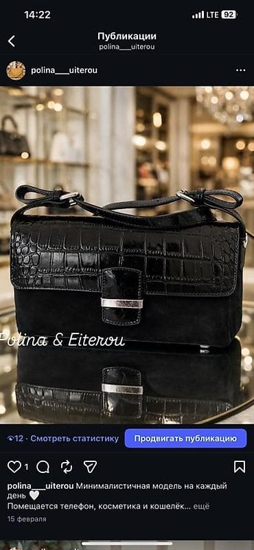 button куртки бишкек: Классикалык сумка, Материалы: Айкалыштырылган материал, Куру жөнгө салынат, Аялдарга — 1