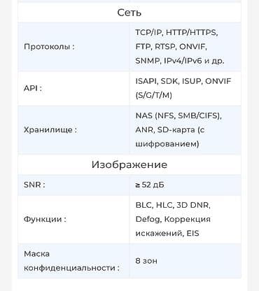 cctv camera: Продаю срочно !! по низкой цене !! Абсолютно новый. Оригинал — 2