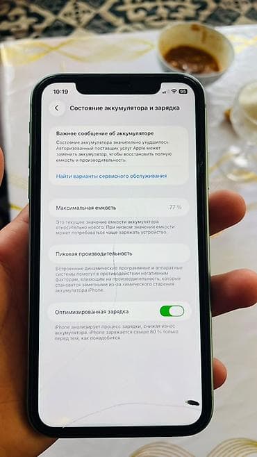 IPhone 11, 128 ГБ, Жашыл, 77 % — 4