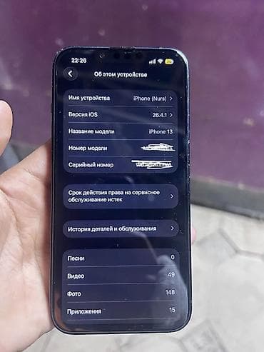 iphon 7 plus: IPhone 13, Б/у, 128 ГБ, Midnight, Защитное стекло, Чехол, 83 % — 4