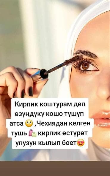 Жеке буюмдар: Набор от ESSENS: парфюм и крем для ног - Парфюм ESSENS во — 10