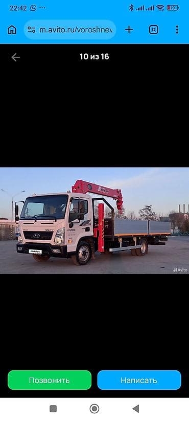 движок бу: Услуги крана манипулятора - Шасси: Hyundai Mighty (двухдверная — 1