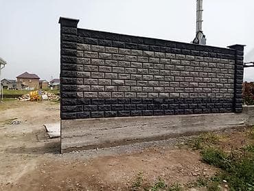 Секция забора из декоративных бетонных блоков под колотый камень. - lalafo.kg да Секция забора из декоративных бетонных блоков под колотый камень. -