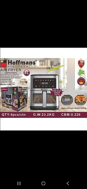 frye: Аэрогриль (Air Fryer) Hoffmans Electronics HM-791 - Объем: 8 л - — 1