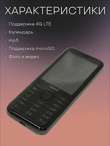nokia 7610 5g цена: Nokia 8000 4G, Б/у, 2 ГБ, цвет - Черный, 2 SIM — 4